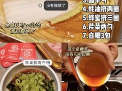 -海底捞火锅(翔龙天地广场店)