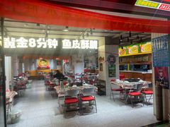 -鱼神脆皮烤鱼(深圳光明田寮村店)