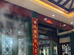 -东来顺饭庄(王府井步行街店)