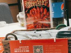 -聚味瞿记·龙虾堂(天元店)