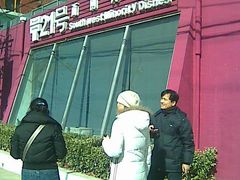 咪咪嘉045-甲21号招待所