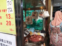 门面-杨天玉腊牛羊肉店