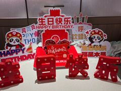 -海底捞火锅(凤凰广场店)