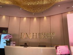 -东莞缔美美容医院