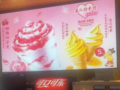 -麦当劳(豫园店)