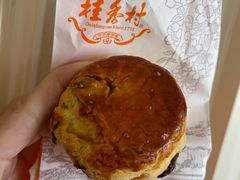 法式司康-桂香村(护国寺店)