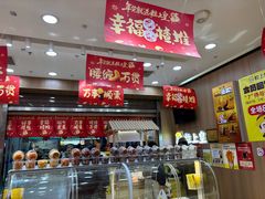 -粒上皇(天丰利市场店)