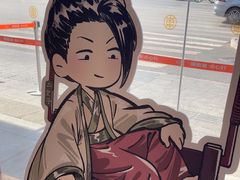 -東更道点心行(文化东路店)