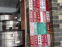-達揚原味燉品(文明路店)