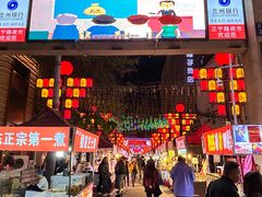 -正宁路小吃夜市