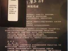 -谜·沉浸侦探剧本杀推理馆(静安店)