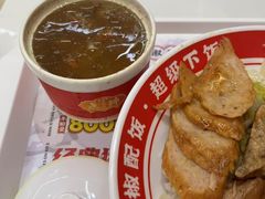-点蹄擂椒猪脚饭(天虹汇一城店)