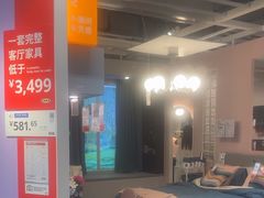 -宜家家居(西安未央商场店)