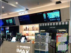 -佳兆业国际影城(惠州IMAX店)