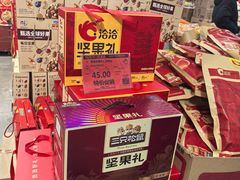 -福达坊批发城(汉阳黄金口总店)