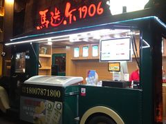 -东西巷