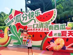 -国色天乡三期陆地乐园