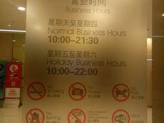 -海岸城停车场(海岸城店)