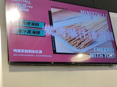 -永红源·小排档(闽江路店)