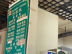 -高记什邡肖麻辣(成都店)