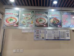-马子禄牛肉面(金宝街店)