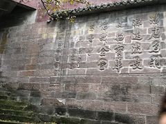 -金堂县云顶石城风景区