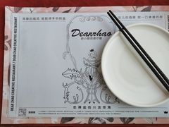 -赵小姐丨新中餐(曲江店)