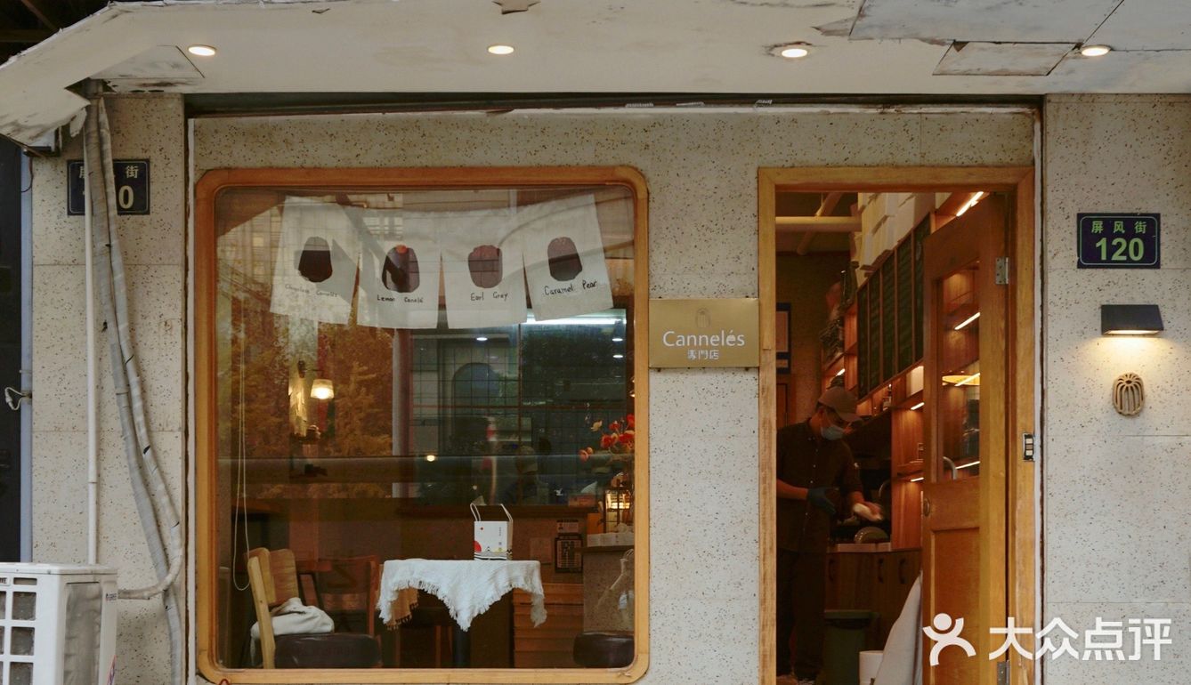杭州探店 | 冬日美好限定，比冷空气早到一步