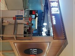 -台北楚楚园馅饼粥(虹桥南丰城店)