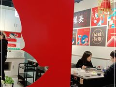 大堂-味仙疯美蛙鱼头(清扬路总店)