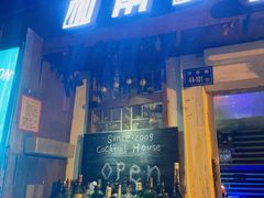 -迦南D BAR