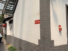 -炑羊香烤全羊(西三旗店)