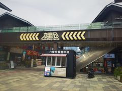 -映月湖中央公园