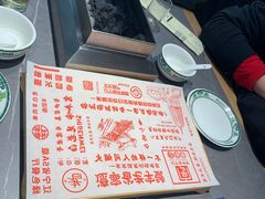 -老白清真烧烤(锦州旗舰店)