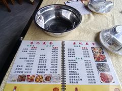 -苏记美食(张槎一路店)
