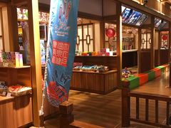 -大江户·温泉洗浴(浑南店)