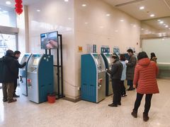 -上海交通大学医学院附属瑞金医院(总院)