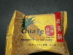 -佳德凤梨酥