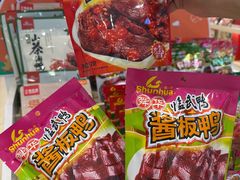 -郴州特产舜华临武鸭(郴州西站店)