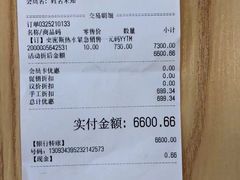 -百安居装修建材卖场(南山店)