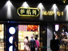 门面-泸溪河桃酥(秦淮夫子庙一店)
