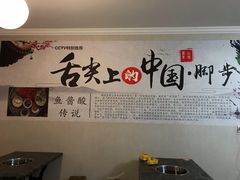 -雷山鱼酱酸汤鱼·酸汤牛肉(花果园T1区店)