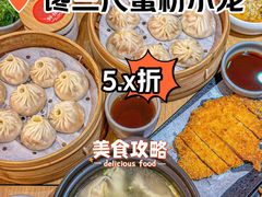 -馋三尺蟹粉小笼(人民广场店)