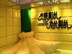 -合景·悠方(成都店)