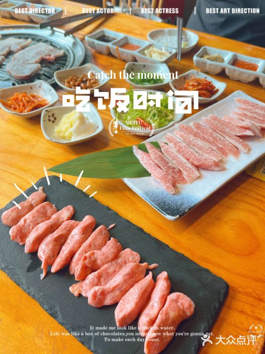 喜鹊烤肉酒场(美乐城店)图片