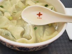 -王興記(南禅寺店)