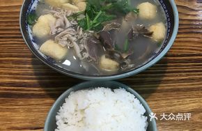 Seven-spice blend