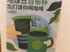 -星巴克(北京建威大厦店)