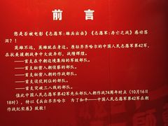 -齐齐哈尔市博物馆