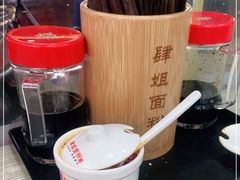 -肆姐面粉馆(坡子街店)